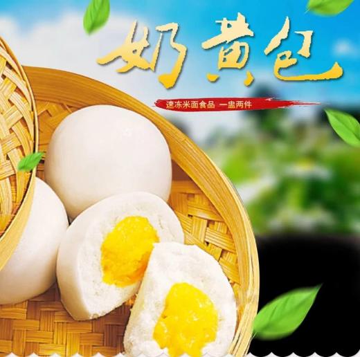 360G广州奶皇包 商品图3