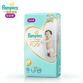 帮宝适拉拉裤M（6-11kg）