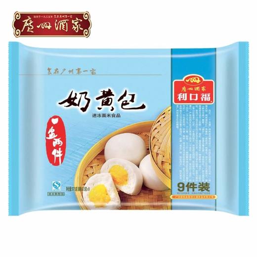 360G广州奶皇包 商品图0