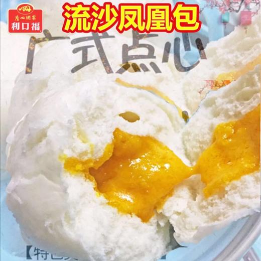 360G广州流沙凤凰包 商品图1