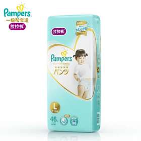 帮宝适拉拉裤L（9-14kg）