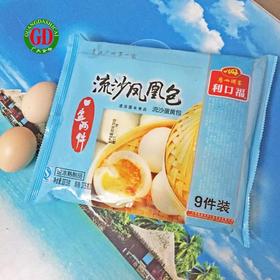 360G广州流沙凤凰包