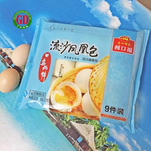 360G广州流沙凤凰包 商品图0