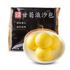 （只限6公里内配送）稻香甘荀流沙包4个 160g 商品缩略图0