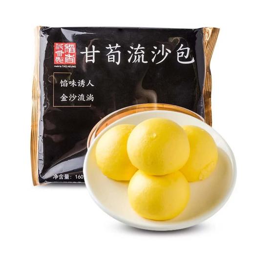 （只限6公里内配送）稻香甘荀流沙包4个 160g 商品图0