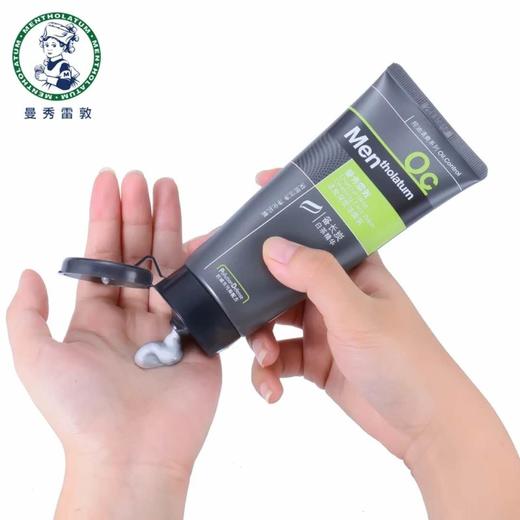 曼秀雷敦活炭深层洁面乳 100g 商品图2