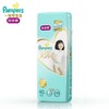 帮宝适拉拉裤XL（12-22kg） 商品缩略图0