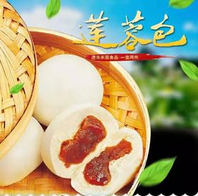 （只限5公里内配送）广州酒家利口福莲蓉包337.5g