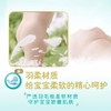 帮宝适拉拉裤XXL（15+kg） 商品缩略图2