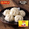 湾仔码头蜜汁叉烧包350g 商品缩略图0