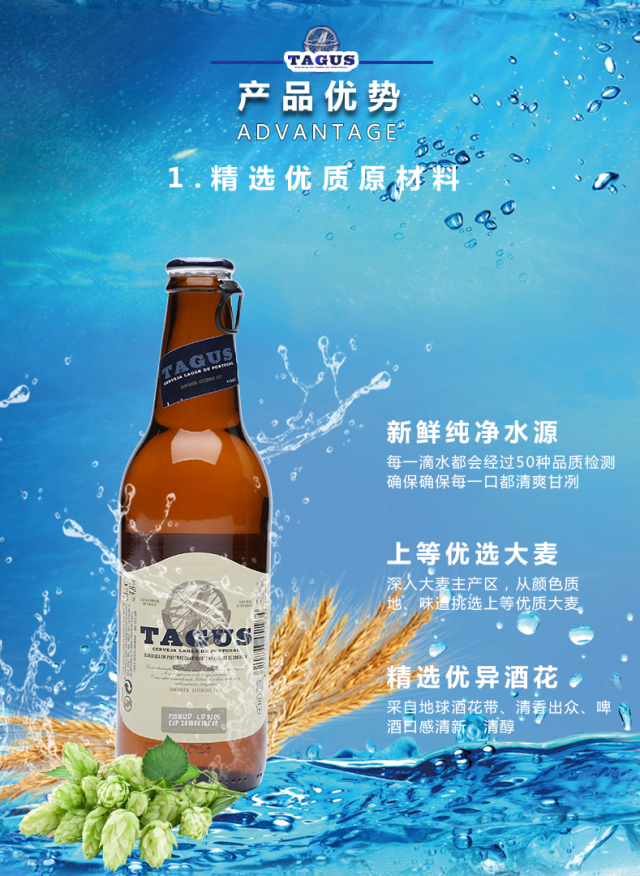 泰谷小麦啤酒玻璃装200ml*24瓶