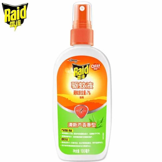 雷达欧护驱蚊液（清新芦荟香型） 100ml 商品图0