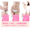 商品缩略图
