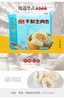 （只限5公里内配送）360G广州手制生肉包 商品缩略图0