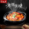 【陶煲王煲仔浅锅】家用燃气明火煲仔饭砂锅黄焖鸡炖菜煤气专用砂锅 商品缩略图1