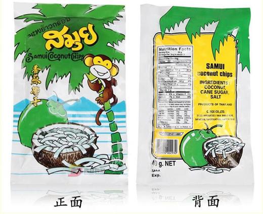泰国香蘇椰子 商品图2
