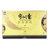 宁州香食全食美肉制品序列礼盒 商品缩略图0