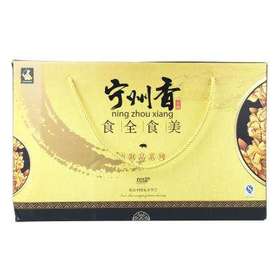 宁州香食全食美肉制品序列礼盒
