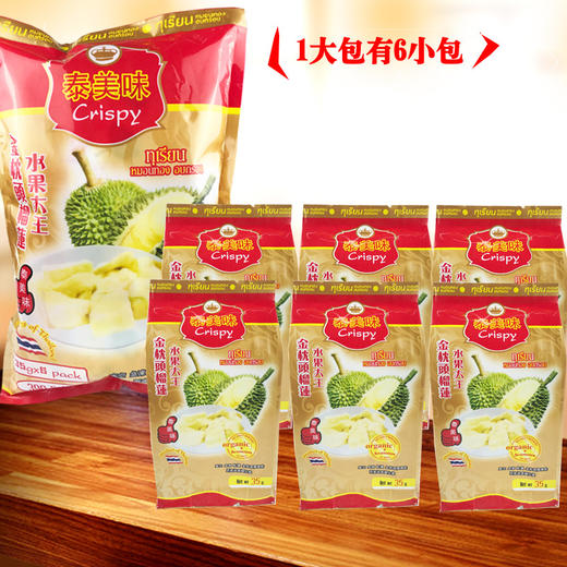 泰美味金枕冻干榴莲210g 商品图1
