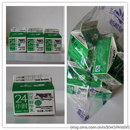 雪兰24小时巴氏鲜牛奶 商品图0