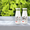 雪兰昆明记忆酸牛奶195g 商品缩略图0