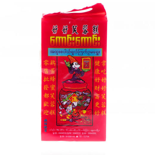 缅甸好好芙蓉糕300g 商品图0