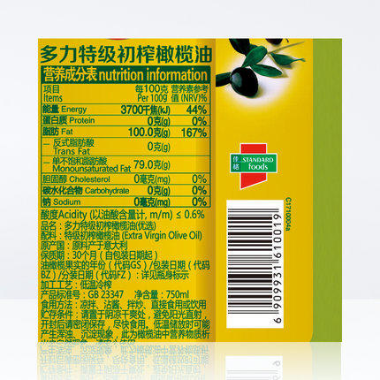 多力特级初榨橄榄油750ml 商品图1