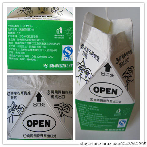 雪兰24小时巴氏鲜牛奶 商品图2