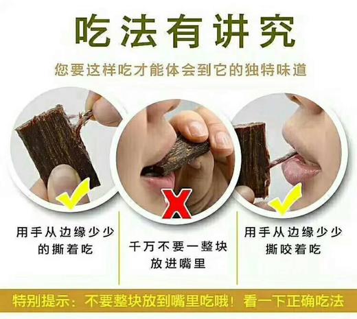 高原风干干巴（麻辣味） 商品图2