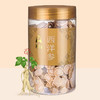 西洋参 鸿翔(中片)塑瓶130g 吉林 商品缩略图0