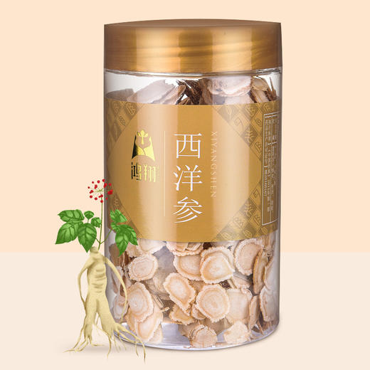 西洋参 鸿翔(中片)塑瓶130g 吉林 商品图0