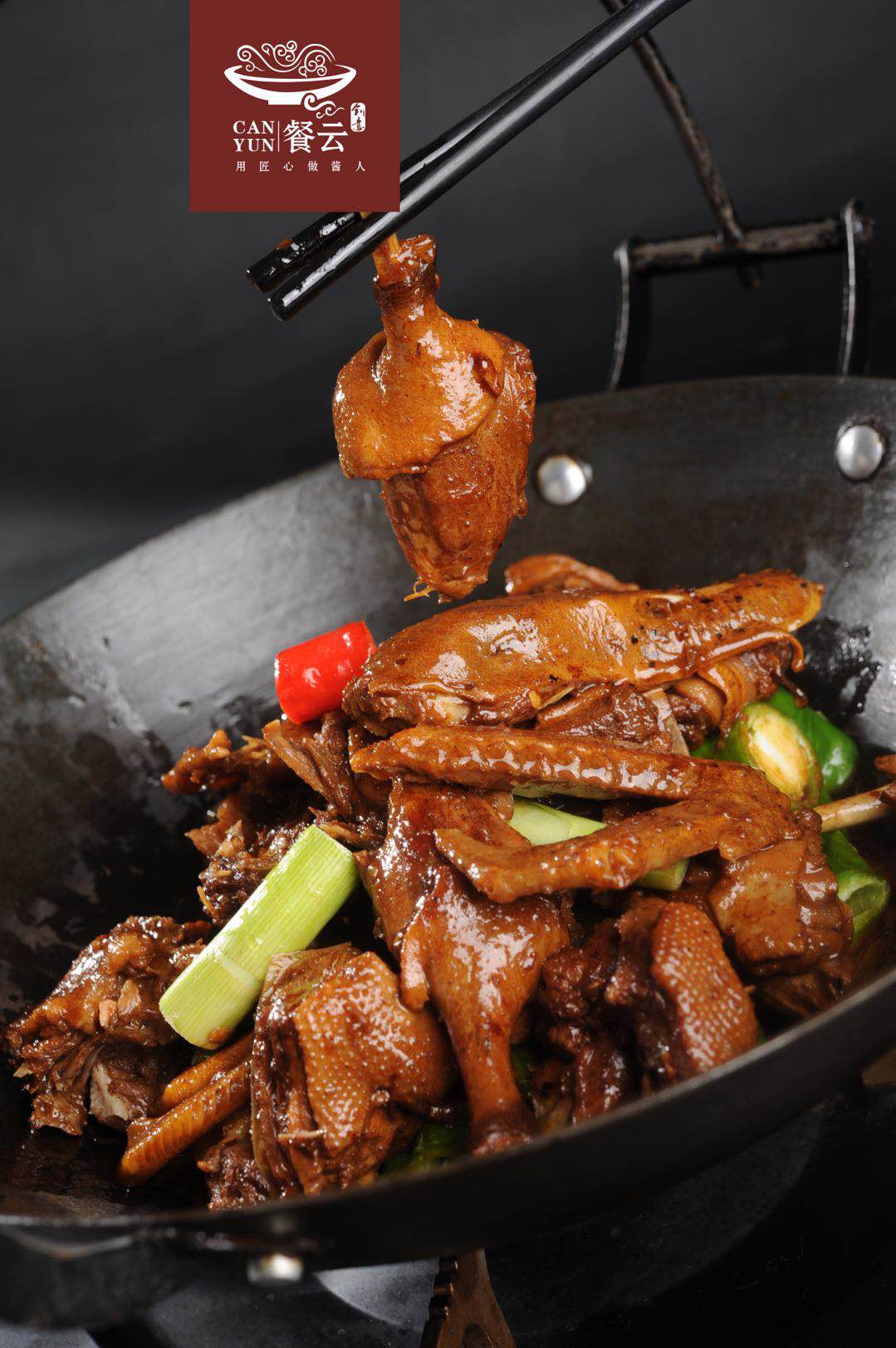 湖湘迷踪口味鸭酱