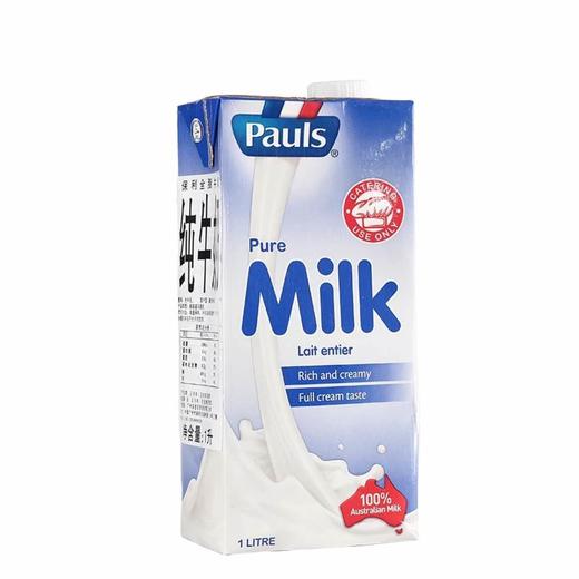 保利全脂牛奶 1L 商品图0