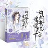 商品缩略图