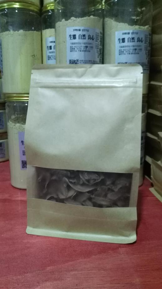 加工批发定制 姜片 浙江仙居/云南 小黄姜  针对理疗店交流点大宗定制 2百斤鲜姜或20斤姜片姜粉起定制 商品图2