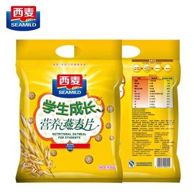 学生成长营养燕麦片 700g