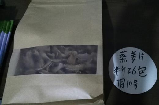 加工批发定制 姜片 浙江仙居/云南 小黄姜  针对理疗店交流点大宗定制 2百斤鲜姜或20斤姜片姜粉起定制 商品图0