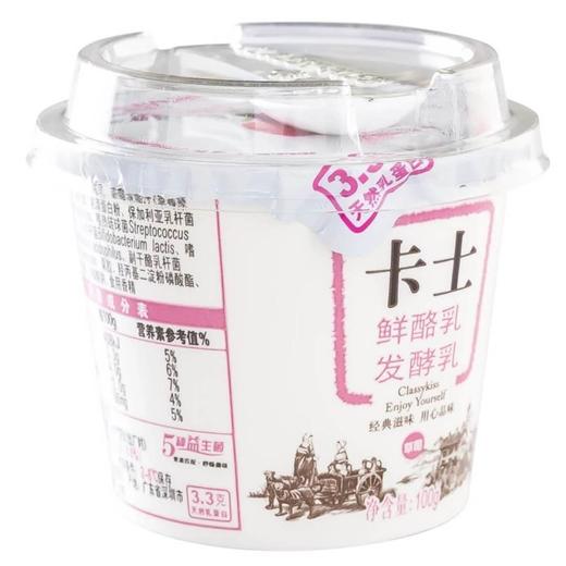 卡士鲜酪乳（草莓）300g 商品图0
