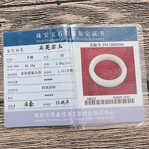 石英岩玉手镯白玉A23 商品图2