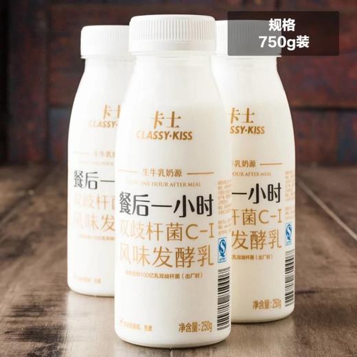 卡士餐后一小时3支装 商品图1