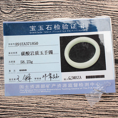 碳酸盐质玉手镯A23 商品图2