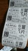 加工批发定制 姜片 浙江仙居/云南 小黄姜  针对理疗店交流点大宗定制 2百斤鲜姜或20斤姜片姜粉起定制 商品缩略图3
