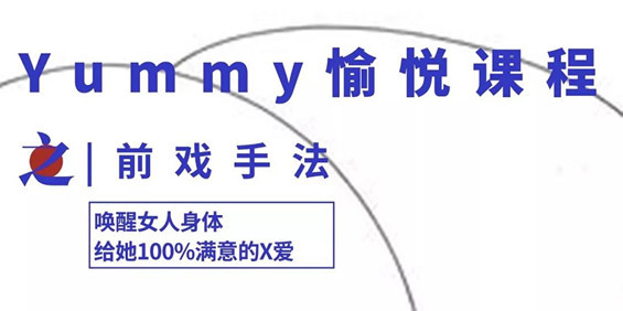 视频2 动作详解