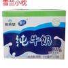 雪兰利乐小枕纯牛奶 商品缩略图0