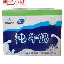 雪兰利乐小枕纯牛奶 商品图0
