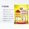 红枣高铁营养燕麦片 700g 商品缩略图3