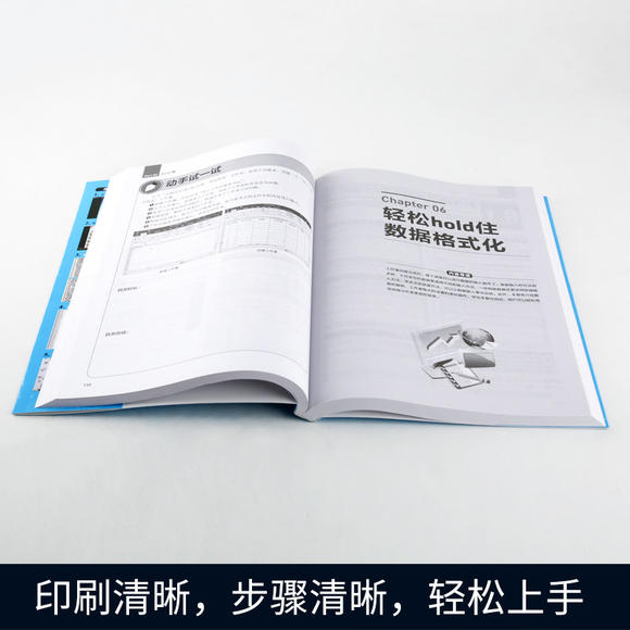 word\/excel\/ppt电脑办公软件教程书籍2016 offi