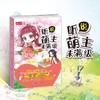 商品缩略图