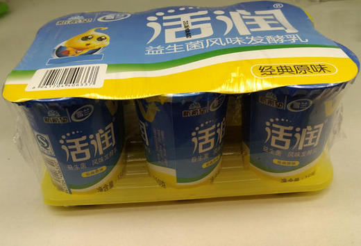 雪兰活润塑杯酸奶150g*6瓶 商品图1