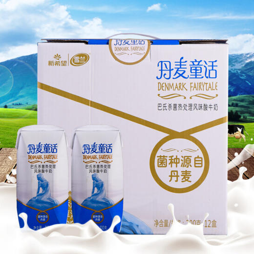 雪兰丹麦童话酸奶200g 商品图0